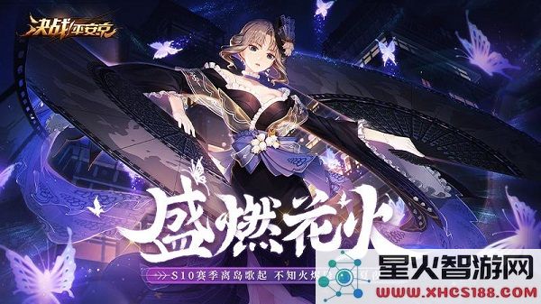 决战平安京虫虫版下载最新版