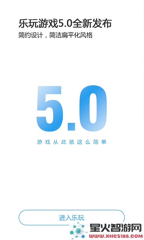 第七应用官方版下载
