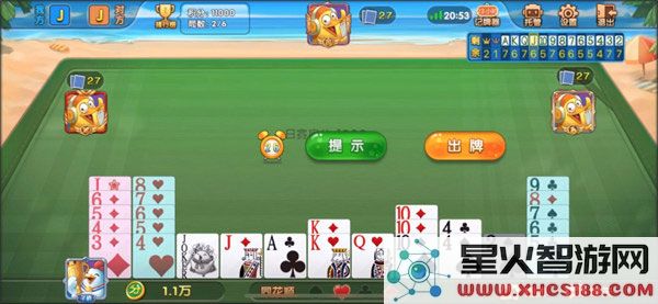 边锋掼蛋攻略