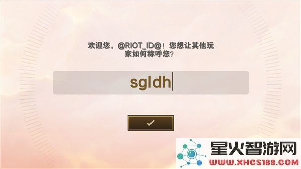 tft云顶之弈游戏攻略