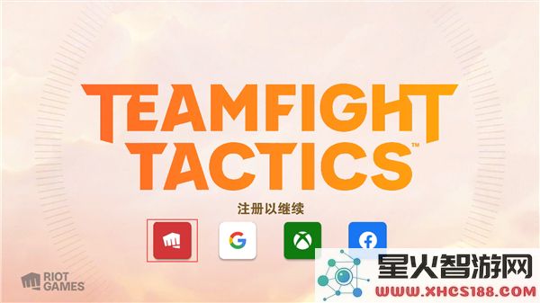tft云顶之弈游戏攻略