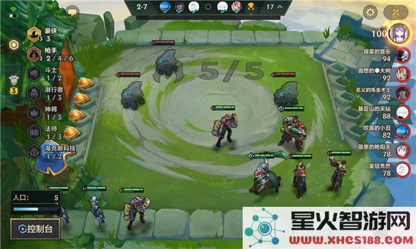 tft云顶之弈游戏攻略