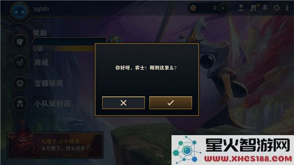 tft云顶之弈游戏攻略