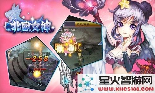 一层更比一层强!《北欧女神》中土豪的绝世武力之巅与荣耀