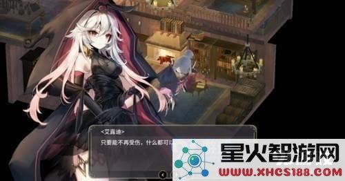 魔女之泉3第四章攻略详解 最全通关技巧与策略分享