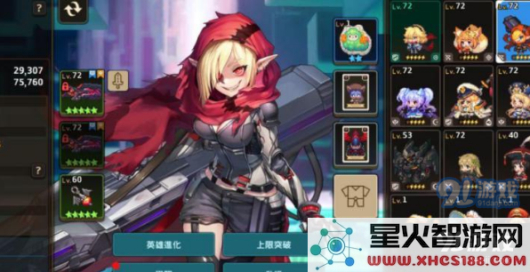 坎公骑冠剑中的暗炮专属武器具体属性和使用技巧分析