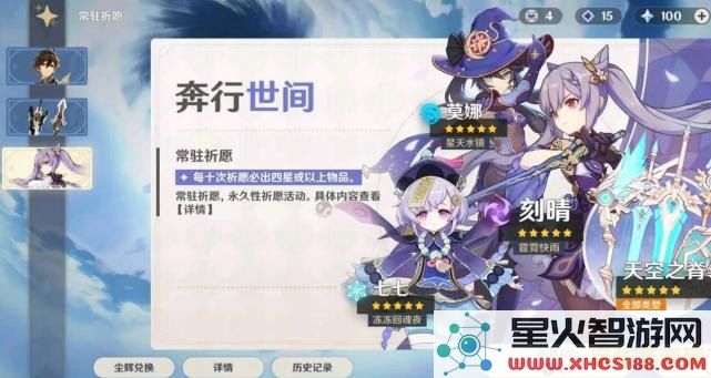 在原神中，角色套装效果是否会影响到其他角色的能力和属性表现？