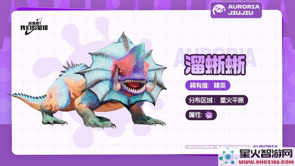创造吧我们的星球手游攻略