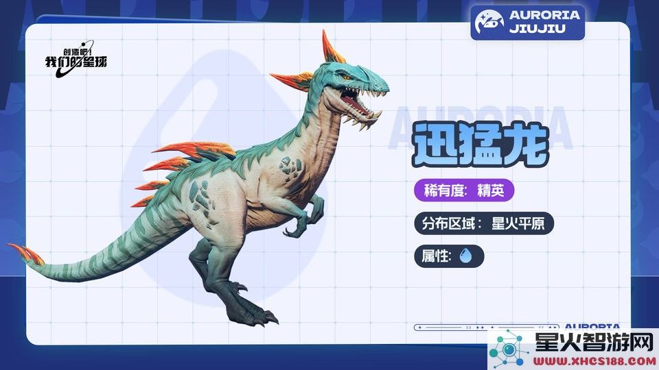 创造吧我们的星球手游攻略