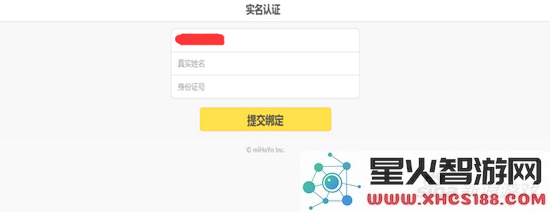 崩坏3游戏实名认证的重要性及未认证所带来的潜在后果分析