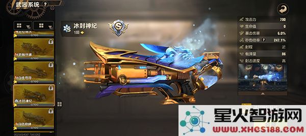 合金弹头觉醒最新版武器排行