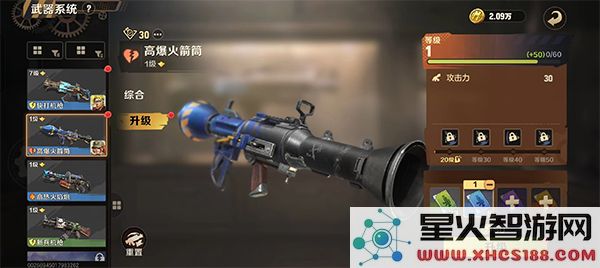 合金弹头觉醒最新版武器排行
