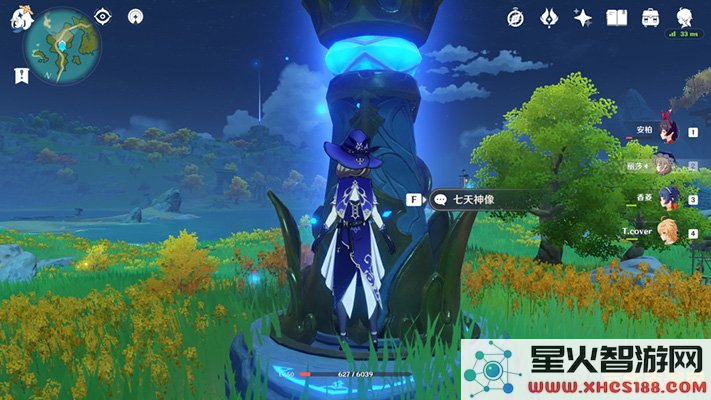 原神七天神像解锁不了联机