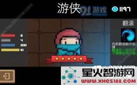 soul knight 游侠满级被动效果解析，元气骑士游侠技能全面攻略与实战技巧分享