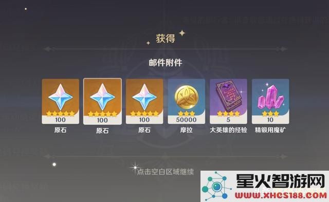 探讨原神如何获取各类兑换码的途径和方式