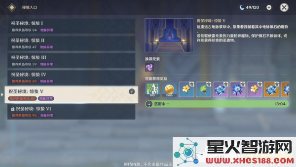 在原神中玩家是否可以组队共同挑战副本并提升游戏体验？