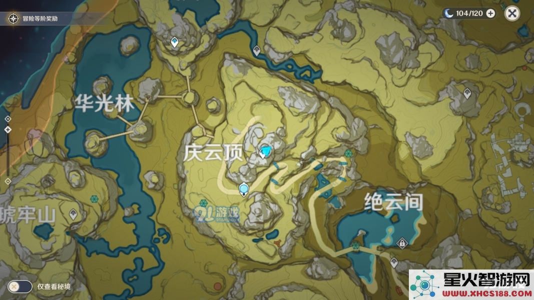 原神玩家如何成功攀爬庆云顶的详细攻略与技巧分享