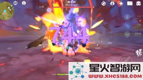 原神爆炎树掉落