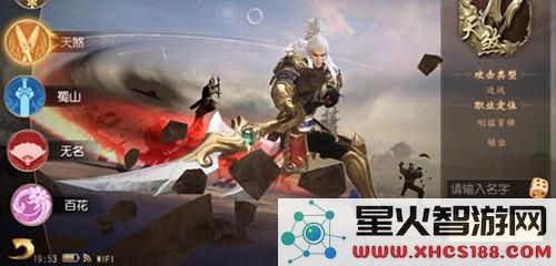 大唐无双手游天煞搭配哪些武将最为合适 天煞的全面玩法解析