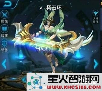 为何在《王者荣耀》中杨玉环停产了？探究杨玉环下线的具体原因与背景
