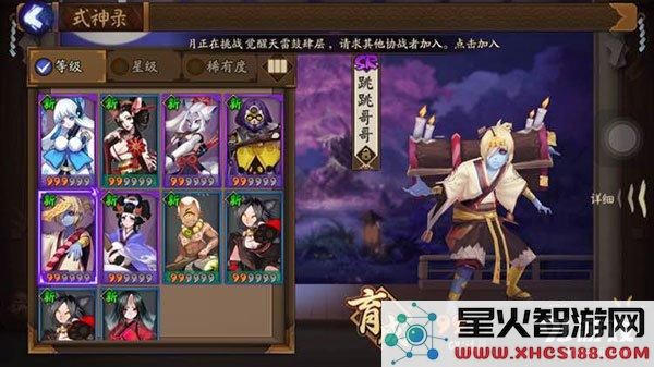 阴阳师跳跳哥哥出现在哪些地图最多 如何快速找到跳跳哥哥击败他