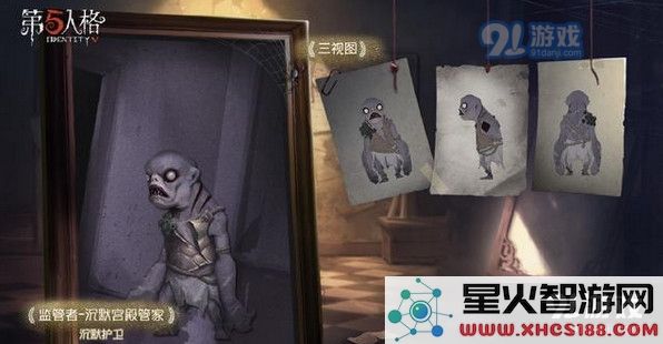 第五人格最新归宿管家是什么 测试服归宿双管家内容解析