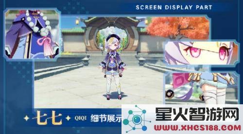 原神公测日期