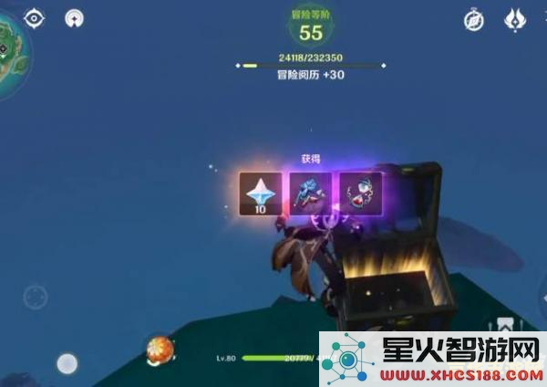 原神踏鞴砂华丽宝箱怎么开