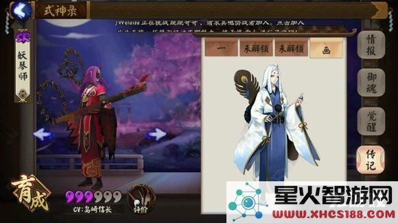 阴阳师中山兔与妖琴师的培养价值分析，以及山兔出现频率较高的地点探讨