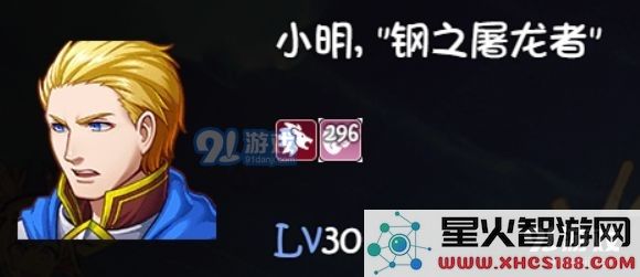 大千世界人物换装大全 人物换装立绘一览