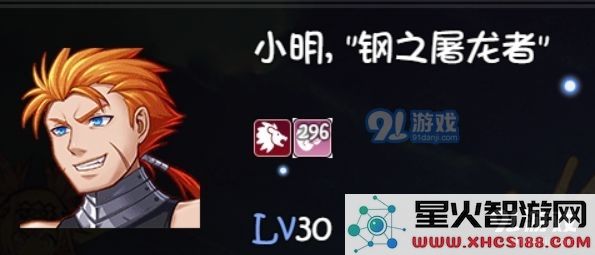 大千世界人物换装大全 人物换装立绘一览