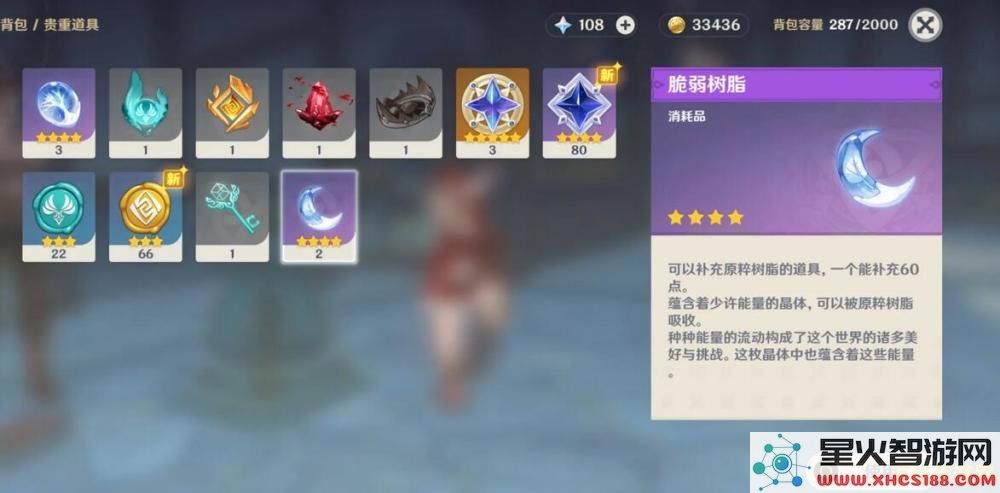 在原神中达到55级时,拥有多少个五星角色算是比较正常的标准?