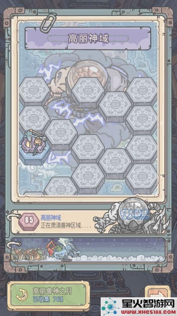 最强蜗牛高丽神域攻略:如何有效挑战和击败强敌