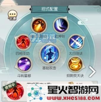 无极仙途内丹最佳选择指南与搭配策略解析