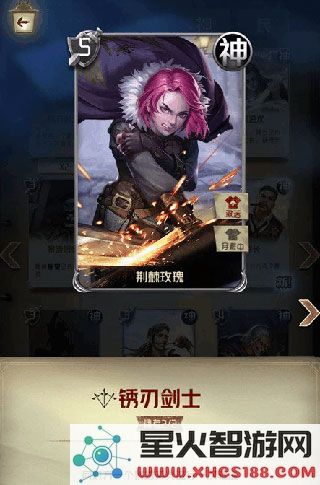 狼人对决强势卡牌攻略