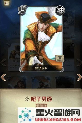 狼人对决强势卡牌攻略