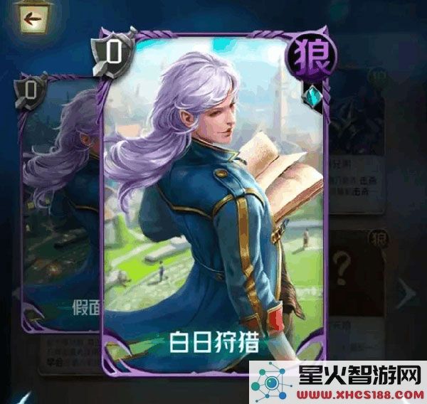 狼人对决不死流卡组攻略