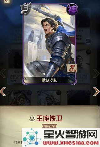 狼人对决强势卡牌说明