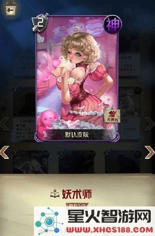 狼人对决强势卡牌说明