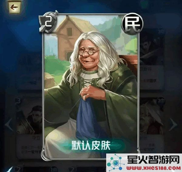 狼人对决不死流卡组攻略