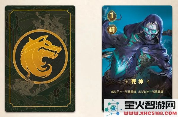 狼人对决游戏规则说明