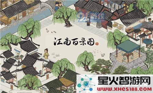 江南百景图中客栈食客刷新频率是多久一次?