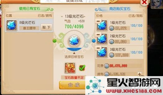 梦幻西游手游中玩家在提升角色属性时是应该优先选择点修还是优先打宝石更为合理？