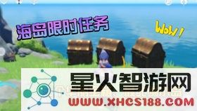 原神金苹果群岛探索指南：各小岛解谜技巧与秘境揭秘