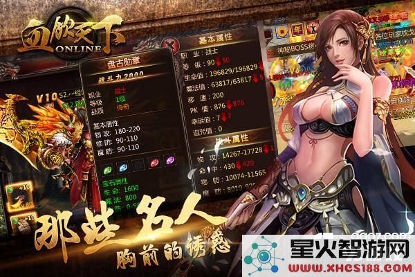 《血饮天下》勋章系统全等级详细解析与攻略，助你轻松掌握游戏玩法技巧