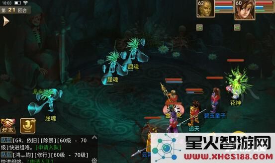 问道手游60级妖魔道单人通关策略详解与技巧分享
