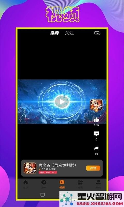 拜迪游吧app下载