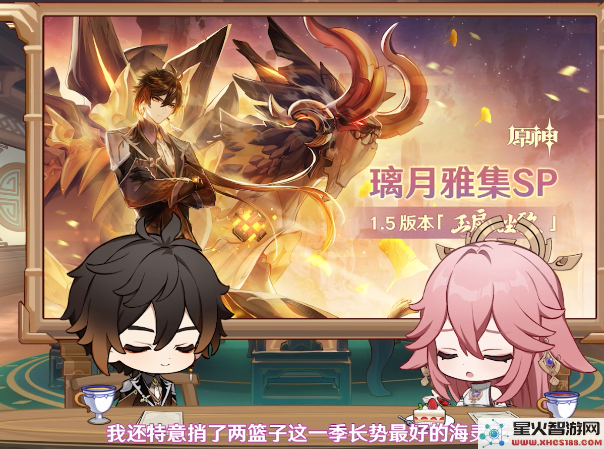 原神八重神子去内图片无爱心