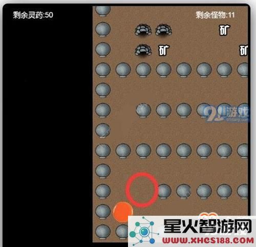 肥宅修真录中矿脉探险路线解析及通关技巧分享