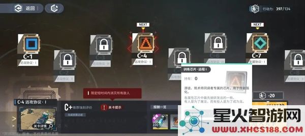 白荆回廊资源种类及获取途径介绍